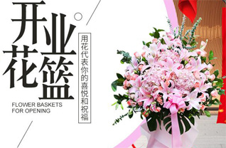 山西朔州应县白马石乡兑九坪村花篮配送